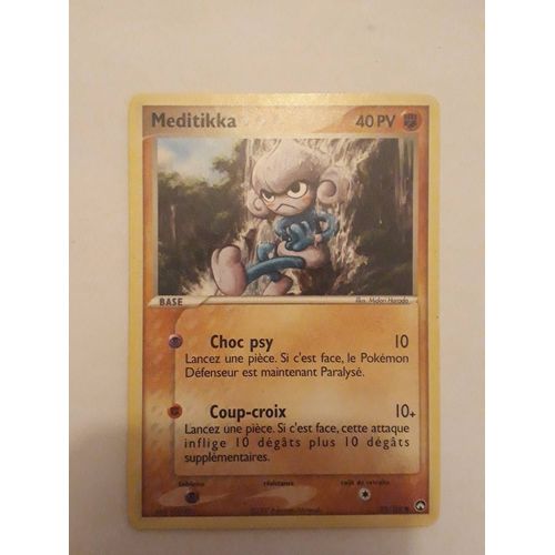 Meditikka 55/108 Set Ex Gardiens Du Pouvoir Fr