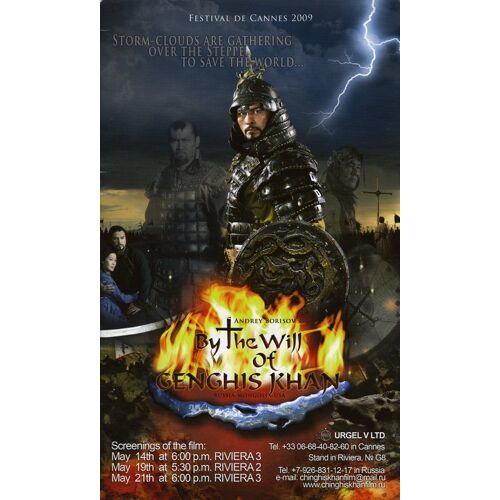 By The Will Of Genghis Khan, Dossier De Presse, Andreï Borissov, Avec Edouard Ondar, Orguil Makhaan