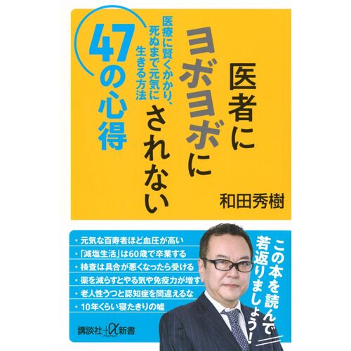47 (+ 484-4b)
