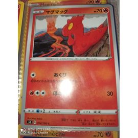 Slugma (Limagma) Série S4 14/100 Jap