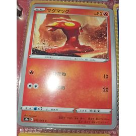 Slugma (Limagma) Série S6a 12/69 Jap