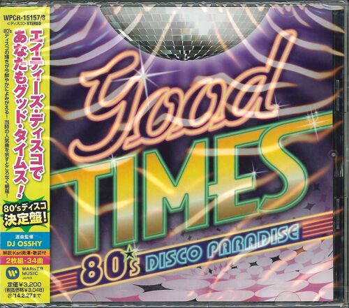 Good Times 80's Disco Paradise
