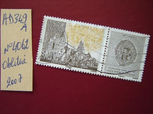 Ad 349 A // Timbre Oblitéré France 2007*N° 4062 Avec Vignette *"80é Congrès Associations Philatéliques À Poitiers (Vienne -86)