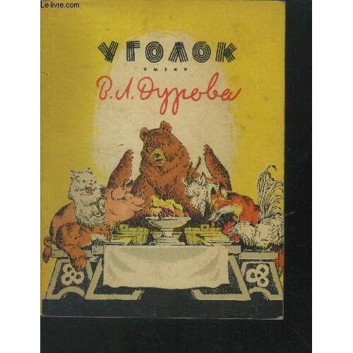 Ouvrage En Russe