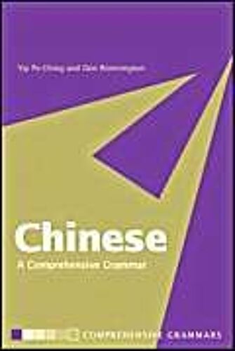 Chinese Comprehensive Grammar