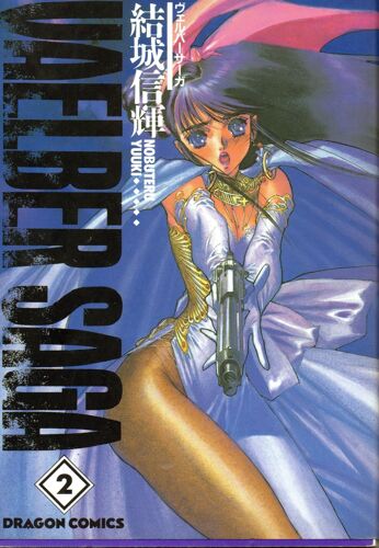 Vaelber Saga Tome 2