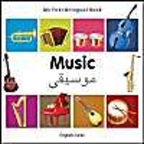 My First Bilingual Book-Music (English-Urdu)
