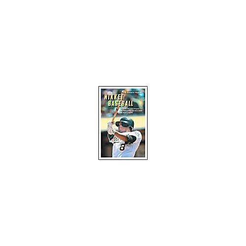 Nikkei Baseball