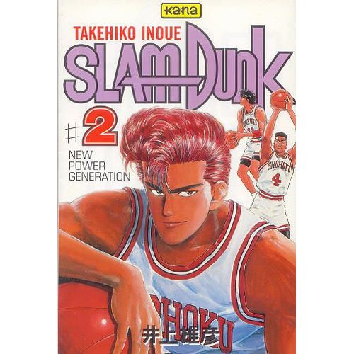 Slam Dunk - Tome 2