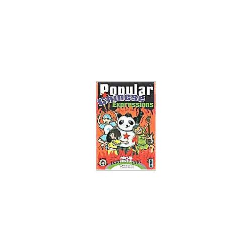 Popular Chinese Expressions