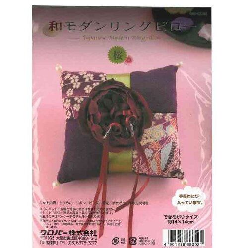 Clover Sum Modern Ring Pillow Making Kit / Sakura (Japan Import)