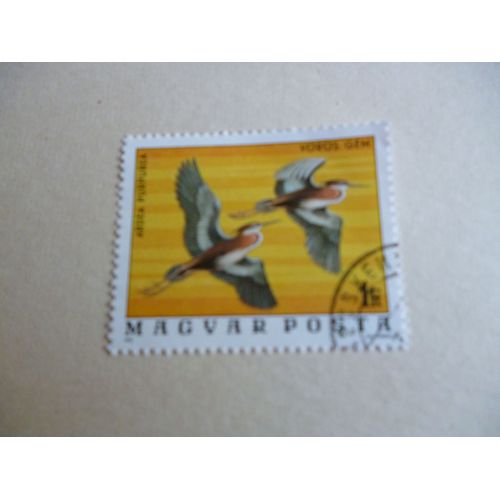 Timbre "Magyar Posta :1978 :Ardea Purpurea".