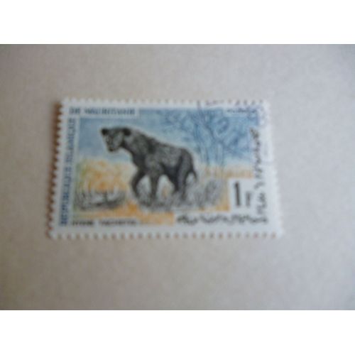 Timbre "Mauritanie :Hyène Tachetée".