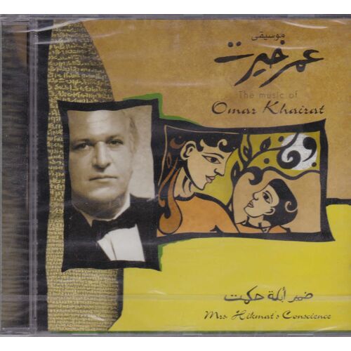 Mrs. Hekanit's Conscience - Dutch Import
