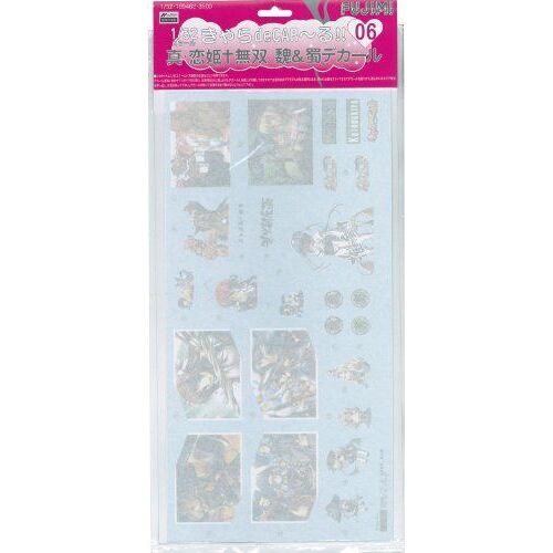 1/32 Sin Koihime Muso Decal (Model Car) Fujimi Chara De Car-Ru Series