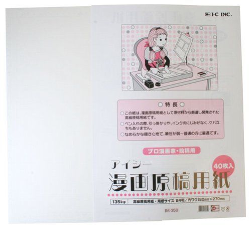 Ic Manga Manuscript Paper B4 135kg Im-35b