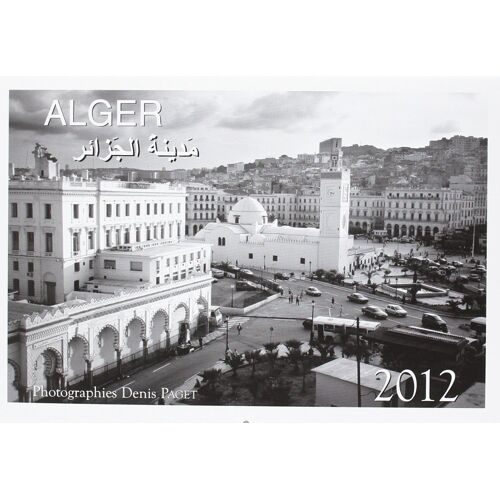 Alger 2012 (Calendrier)