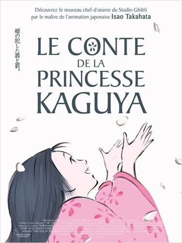 Le Conte De La Princesse Kaguya /Kaguya-Hime No Monogatari - Véritable Affiche De Cinéma Pliée - Format 120x160 Cm - De Isao Takahata Avec Aki Asakura, Kengo Kora, Takeo Chii, Nobuko Miyamoto - 2014