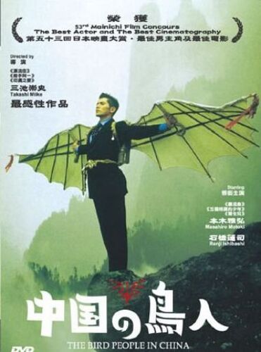 The Bird People In China