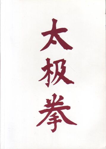 Propos Sur Le Tai Chi Chuan 1