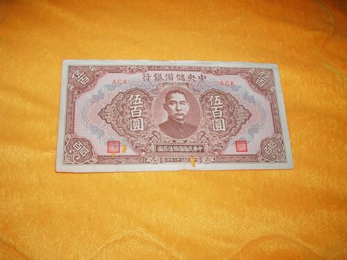 Billet De 500 Yuan / Chine / Annee 1943. / Lettre Ack.