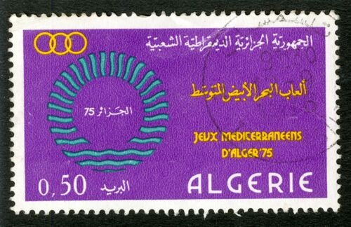 Timbre Oblitéré Algérie, Jeux Méditerranéens D'alger 75, 0.50