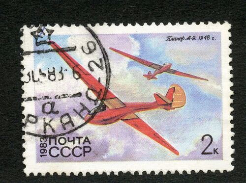 Timbre Oblitéré Cccp, 1983, 2 K, Planer 1948
