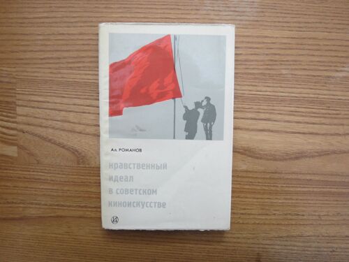 L'idéal Moral Dans Le Cinéma Soviétique.