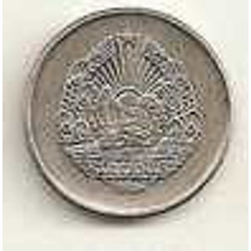 Roumanie = Pièce De 5 Bani De 1963
