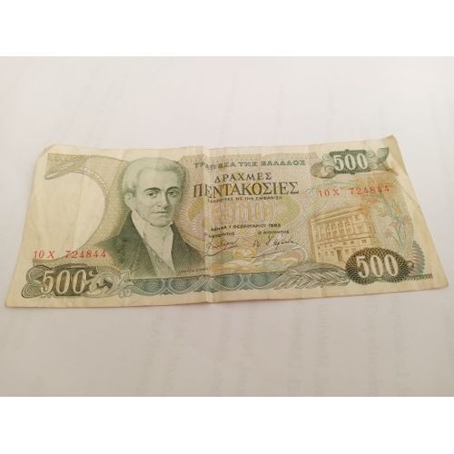 Billet 500 Drachme Grece