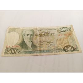 Billet 500 Drachme Grece