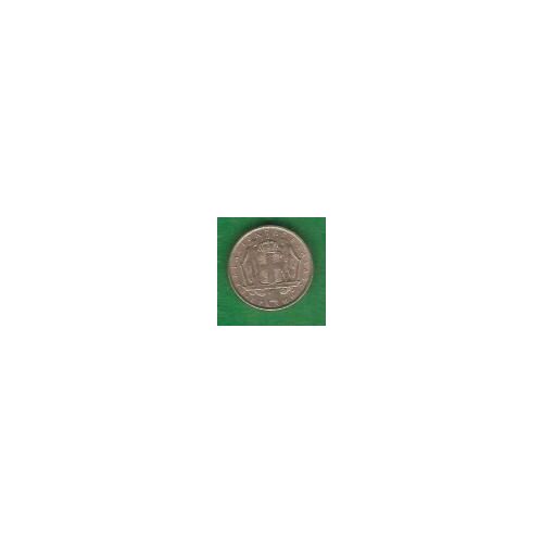 Grece = Pièce De 1 Drachma De 1967 En Nickel.