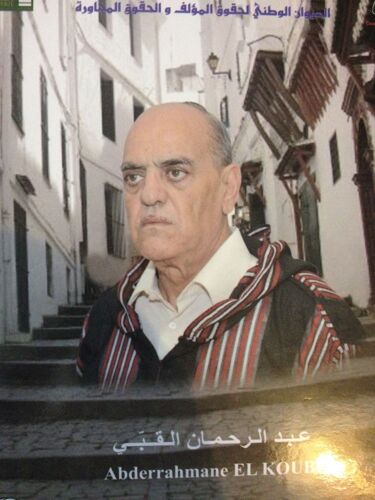 Abderrahmane El Koubi