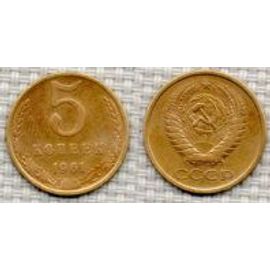 Russie ( C C C P ) = Pièce De 5 Kopecks, De 1961, En Bronze Alu.