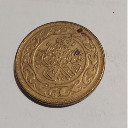 Pièce De Monnaie - 100 Millimes - Tunisie - 1418 ( 1997 )