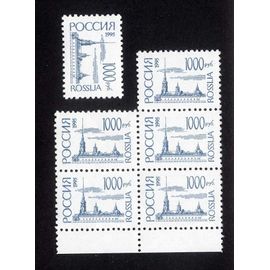 Un Lot De 6 Timbres Rossija.1000 Rub.1995.