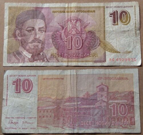 10 Dinara (Yougoslavie)
