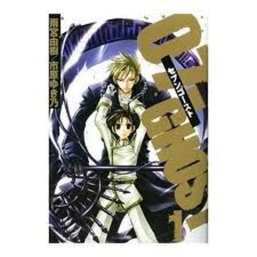 07-Ghost, Volume 1