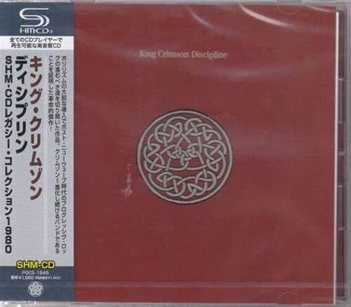 Discipline - Japan Import Edition