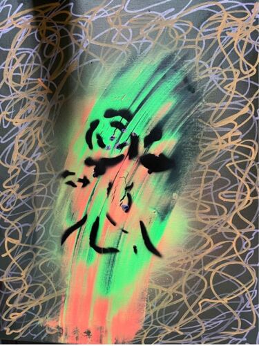 Peinture Abstrait 