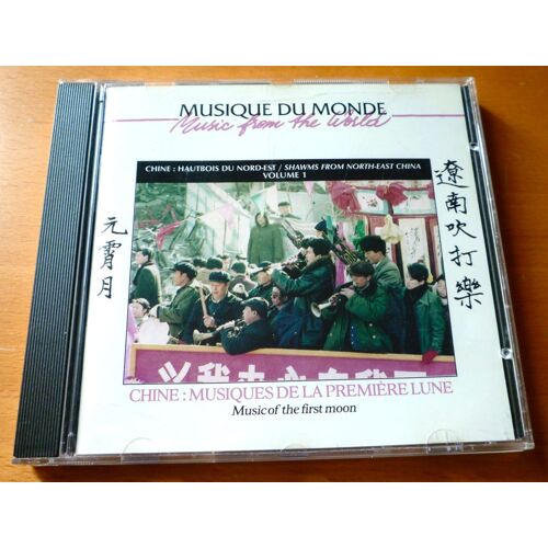 Music Of The First Moon