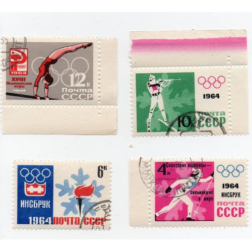 Russie- Lot De 4 Timbres Oblitérés - Jeux Olympiques