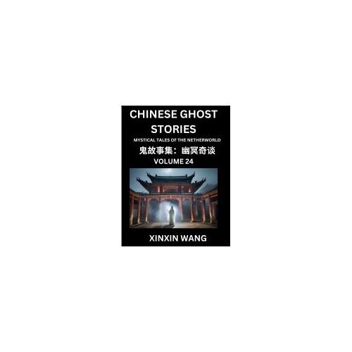 Chinese Ghost Stories (Part 24)- Learn Mandarin Chinese Language And Culture By Reading Short Stories, Hsk All Levels, Simplified Character Edition, Easy Lessons For Beginners