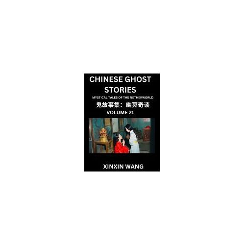 Chinese Ghost Stories (Part 21)- Learn Mandarin Chinese Language And Culture By Reading Short Stories, Hsk All Levels, Simplified Character Edition, Easy Lessons For Beginners