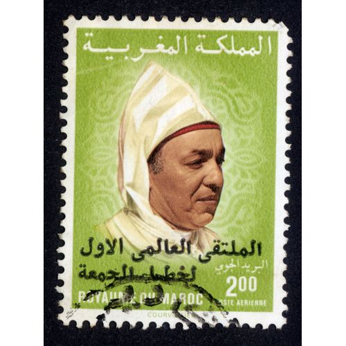 Timbre.Royaume Du Maroc.2,00.Poste Aérienne.