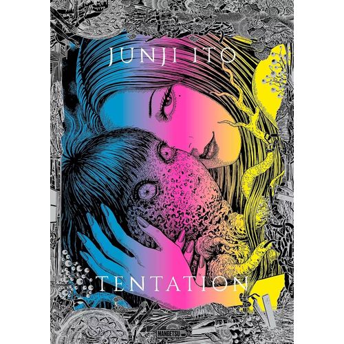 Tentation - Junji Itô Illustrations