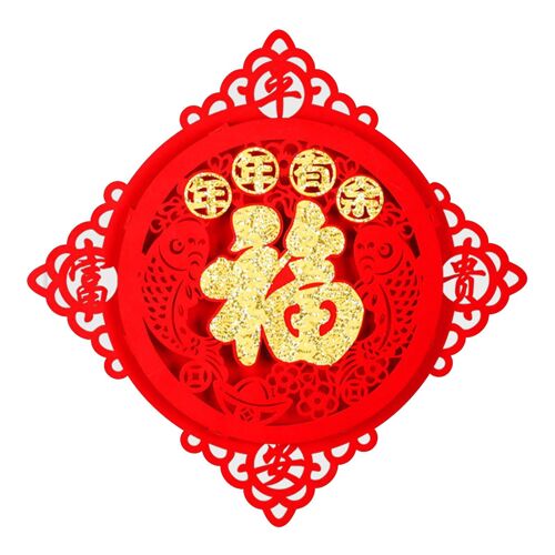 Fuzi Characters Door Paste Chinese New Year Joy Decorations Spring Festival Sticker Glass Window Flower