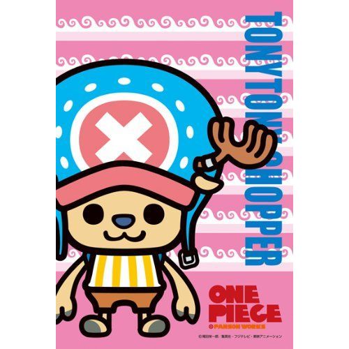One Piece X Pansonworks 150 Piece Puzzle Mini Chopper Two Years Later 150-310 (Japan Import)