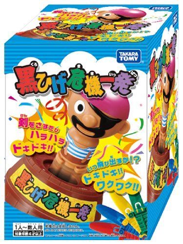 One Shot Blackbeard Crisis (2011 New Package) (Japan Import)