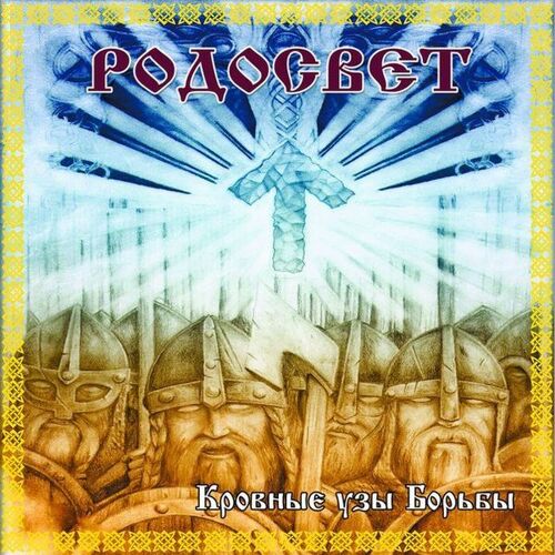 ???????? – ??????? ??? ?????? Cd